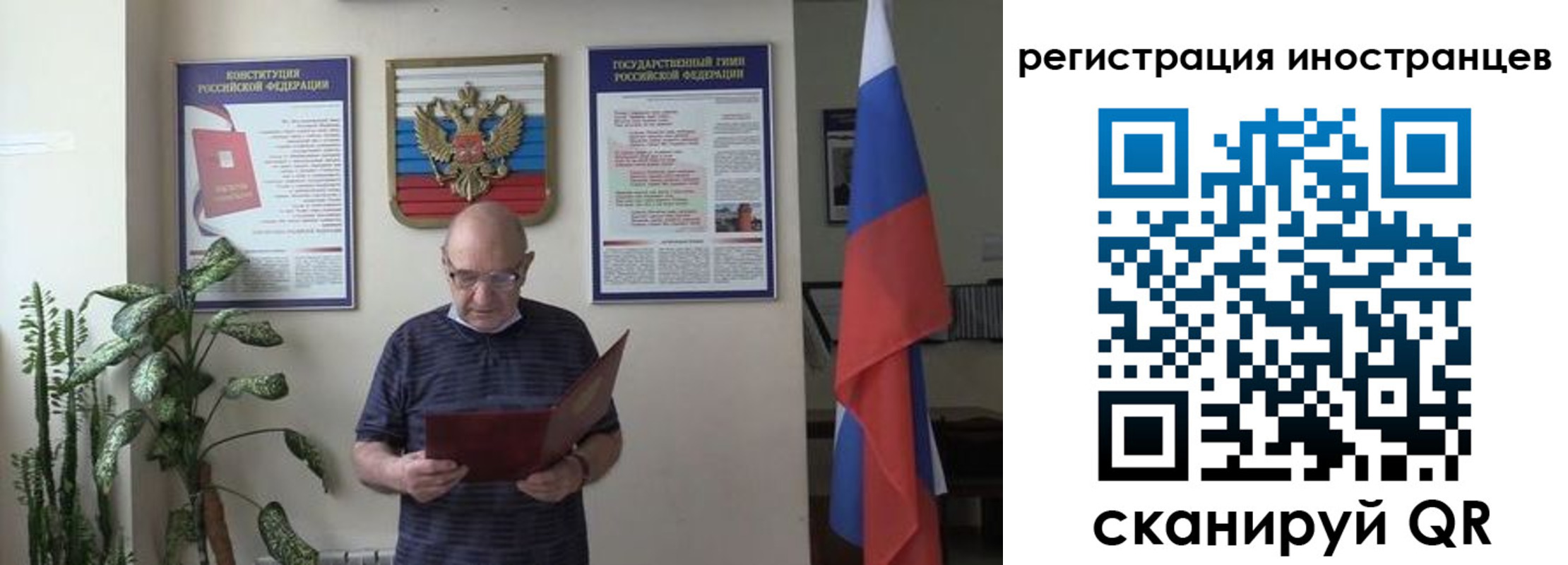 временная регистрация надежно в Кингисеппе