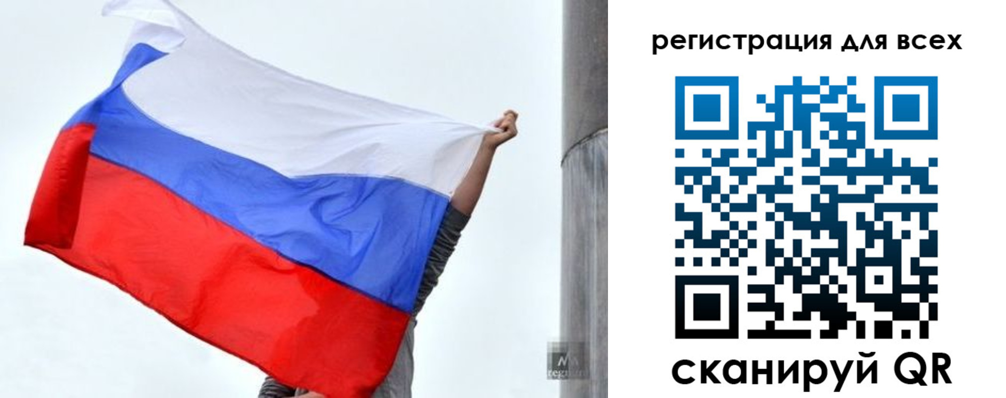 временная регистрация собственник в Кингисеппе